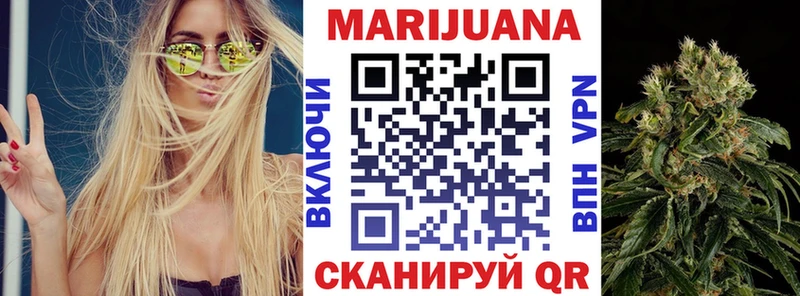 Магазины продажи наркотиков Иланский МАРИХУАНА  Меф мяу мяу  Кокаин  Гашиш 