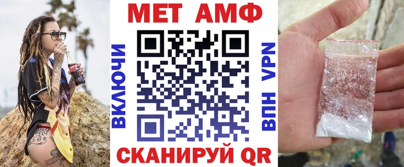 блэк спрут как войти  нарко площадка наркотические препараты  АМФ Premium  Иланский 