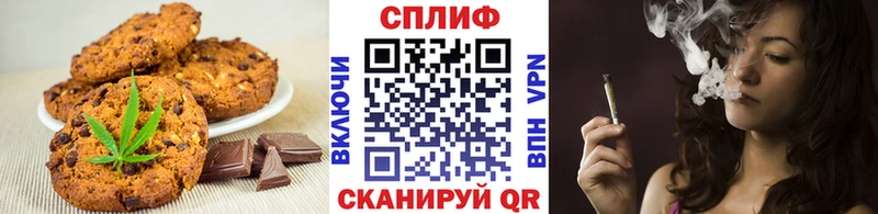 Печенье с ТГК конопля  продажа наркотиков  Иланский 