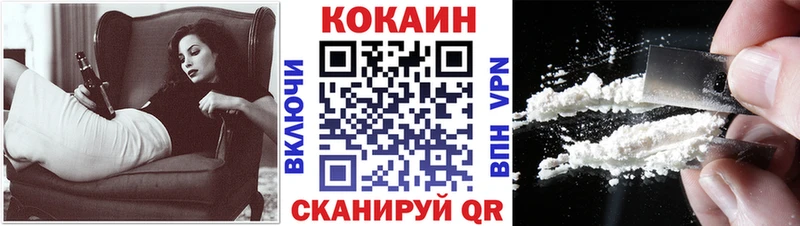 КОКАИН Боливия  Иланский 