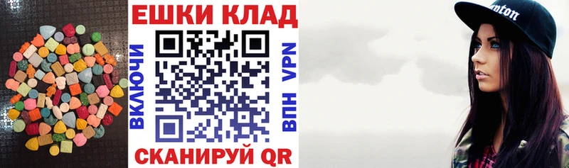 ЭКСТАЗИ 280мг  купить наркотики цена  МЕГА ссылки  Иланский 
