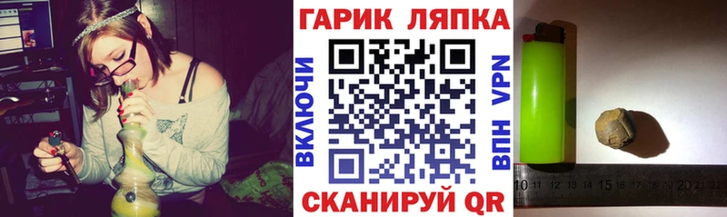 ГАШ индика сатива  Иланский 