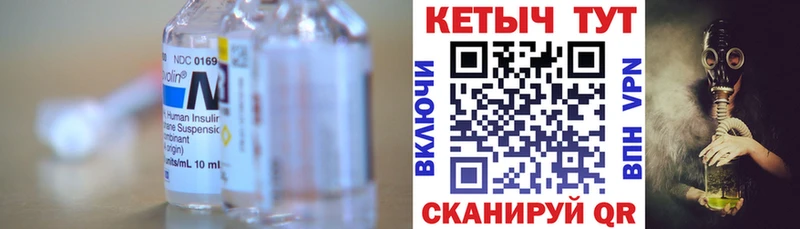 купить наркотик  Иланский  КЕТАМИН ketamine 