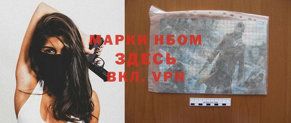 не бодяженный Армянск