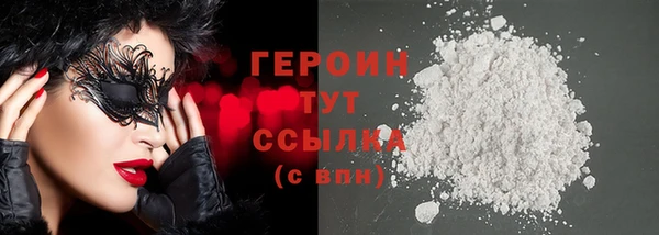 mix Абаза