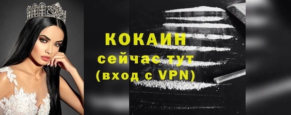 COCAINE Осташков