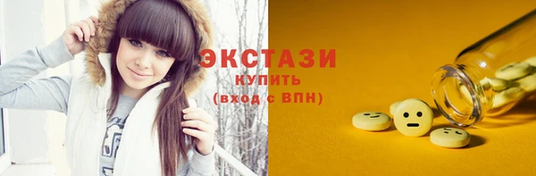 кокаин VHQ Арсеньев