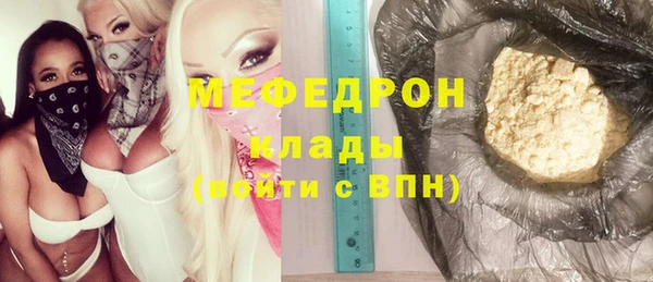 прущая мука Осинники