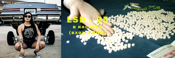 марки lsd Алексеевка