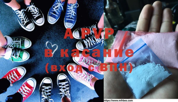 мефедрон VHQ Аркадак