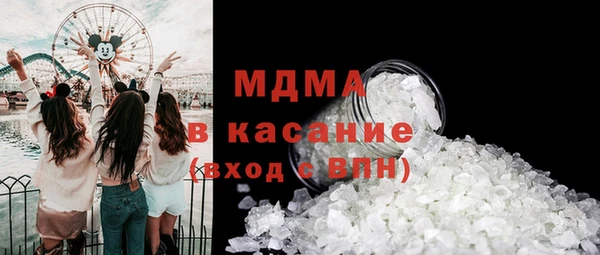 прущая мука Осинники