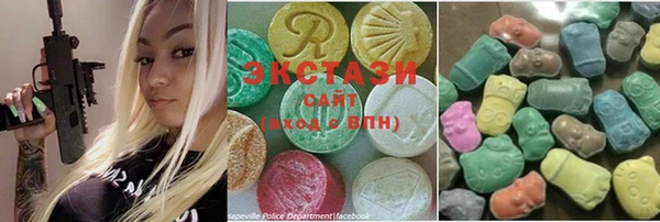COCAINE Осташков