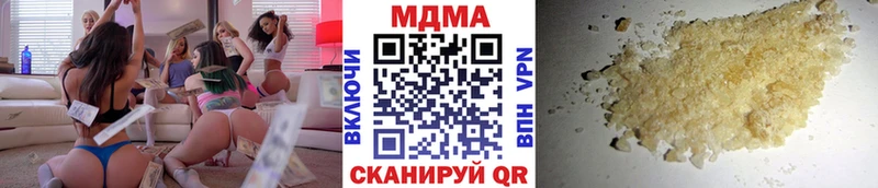 МДМА VHQ  Иланский 