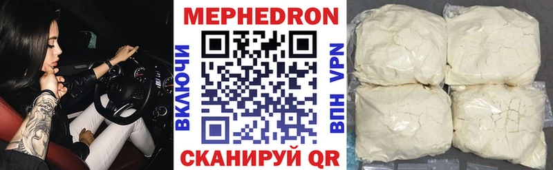 МЕФ кристаллы  Иланский 