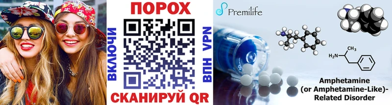 Метамфетамин винт Иланский