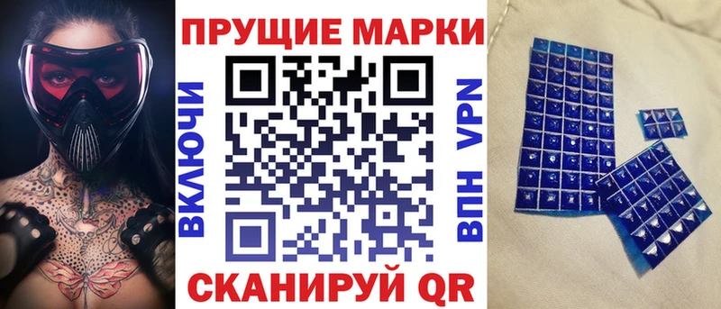 мориарти состав  Иланский  Марки N-bome 1,5мг  гидра ссылка 
