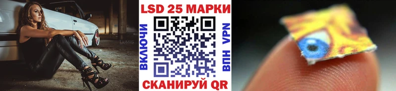 Марки N-bome 1,5мг Иланский